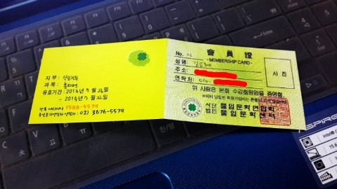 풀잎일반문화센타 이미지