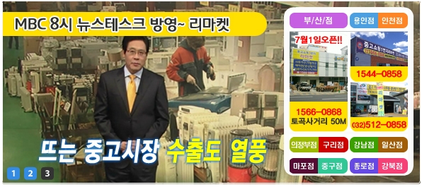 리마켓부산 이미지