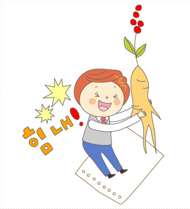 고운한의원 이미지