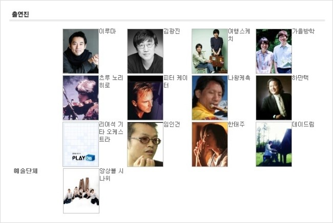 힐링뮤직 이미지