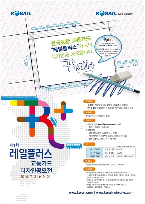 플러스원디자인 이미지
