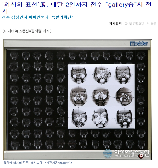 전주삼성이비인후과 이미지