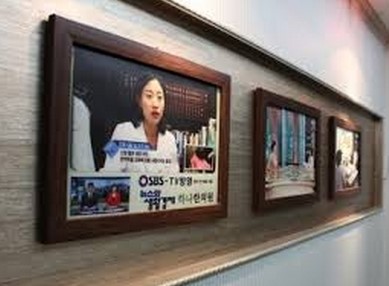 하나한의원 이미지