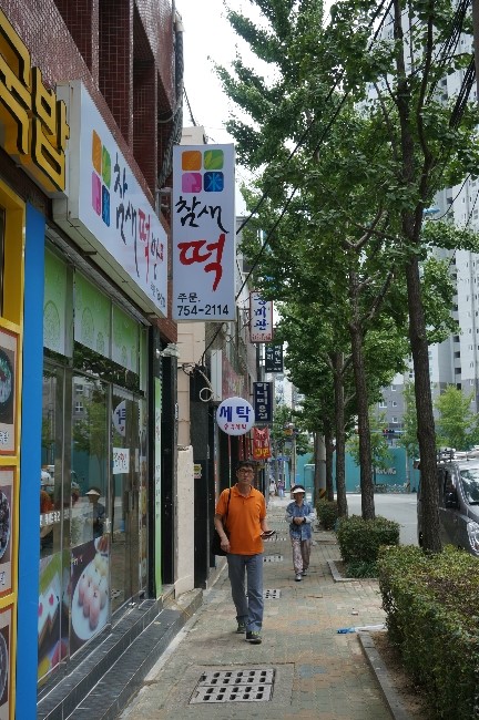 해변떡방 이미지