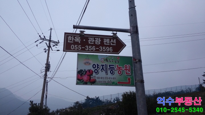 얼음골한옥펜션 이미지
