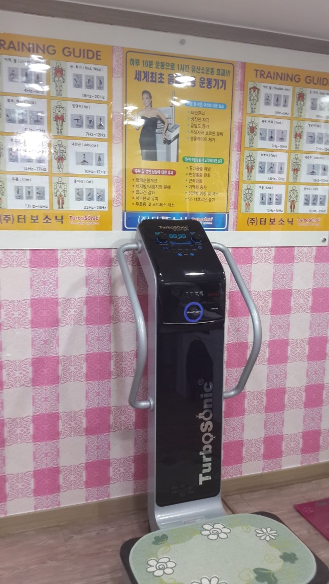 터보소닉 이미지