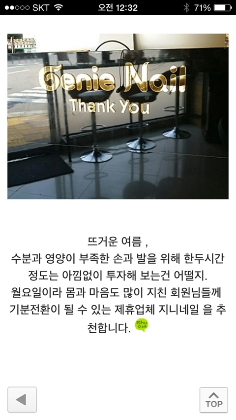 지니앤네일 이미지