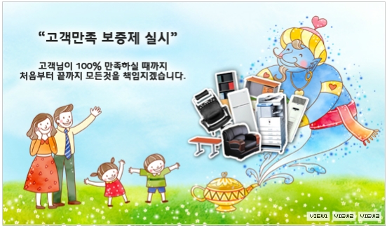 리마켓부산 이미지