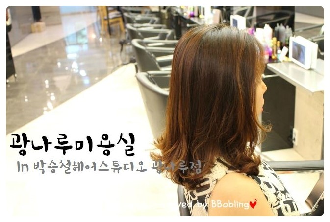 박승철헤어스튜디오광나루역점 이미지