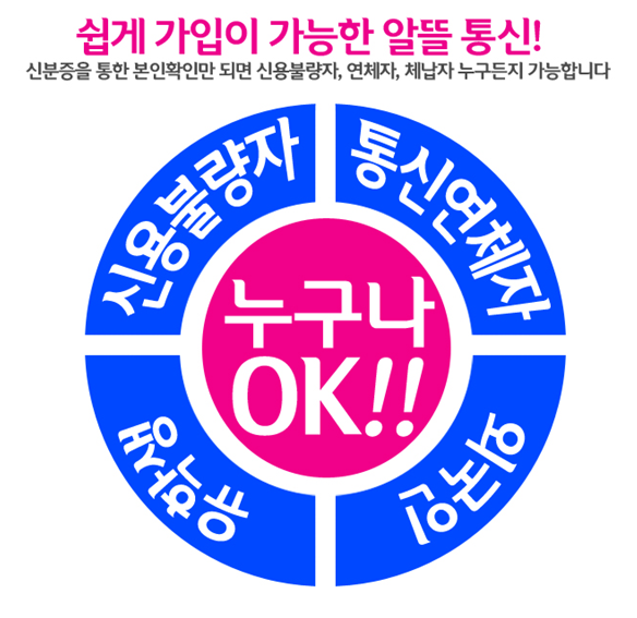 N-텔레콤 이미지