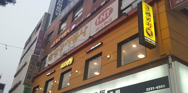 약수카센터 이미지