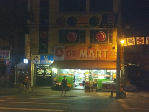 파티쉐이황재 이미지