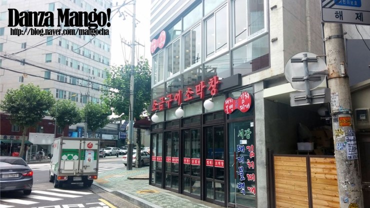 서강불고기 사진 7