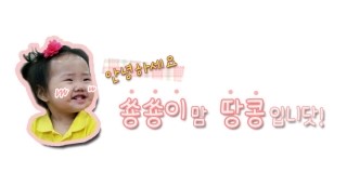 풋마트주 이미지