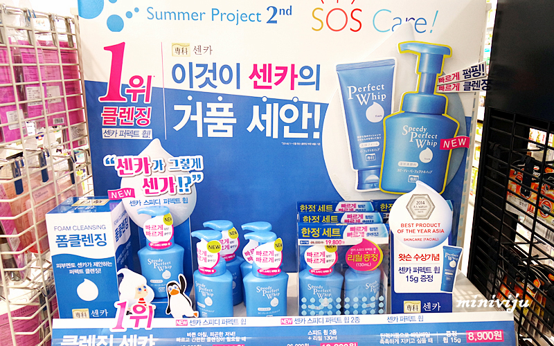 아이스팩트 이미지