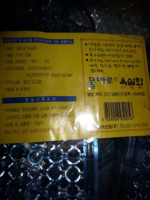 우리동네홈마트 이미지
