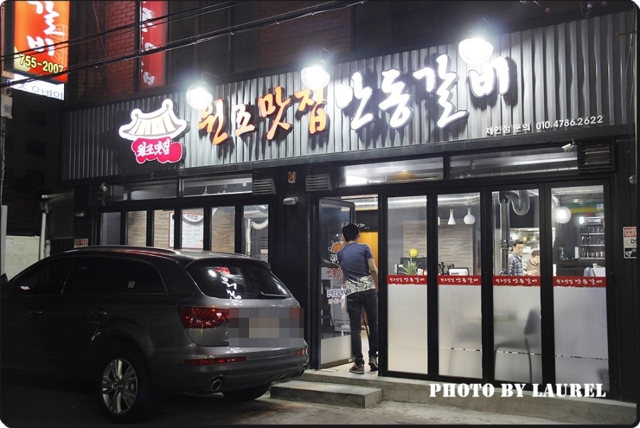 갑장산맥 이미지
