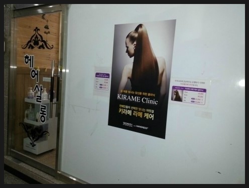 아우라헤어살롱 이미지
