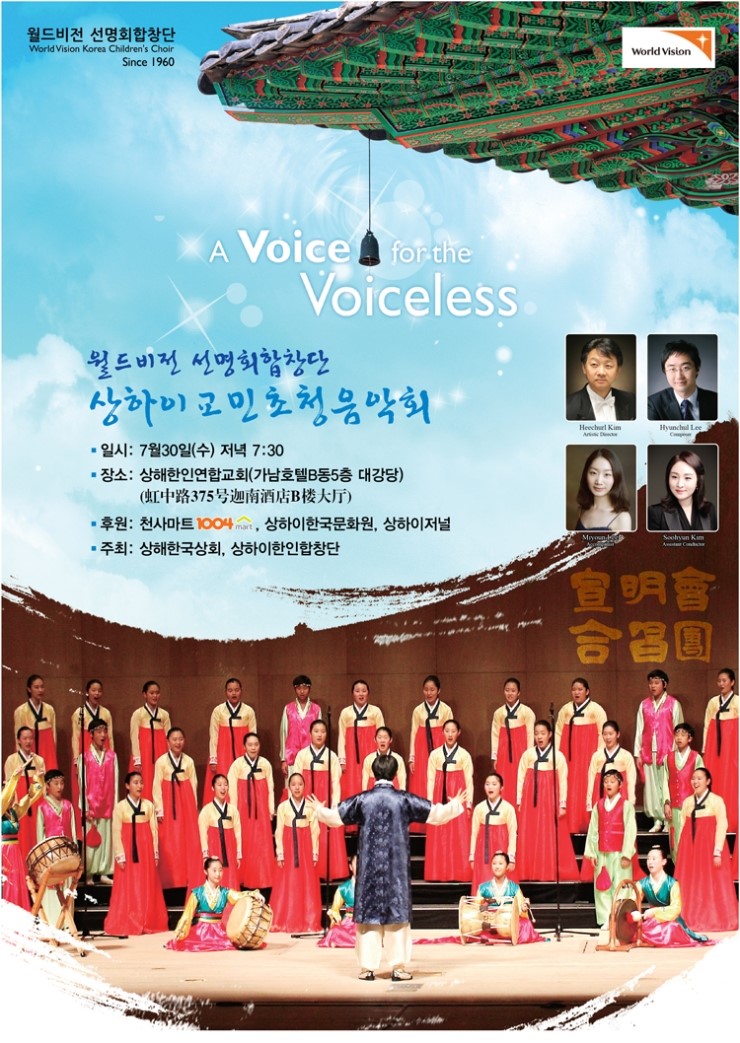 장상임상회 이미지