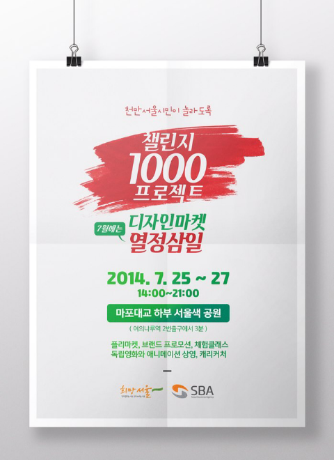 삼일디자인 이미지