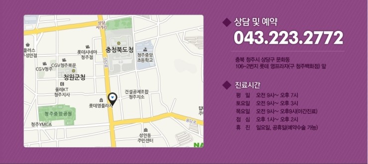 클레오의원 이미지