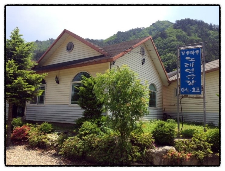 한가족노래연습장 이미지