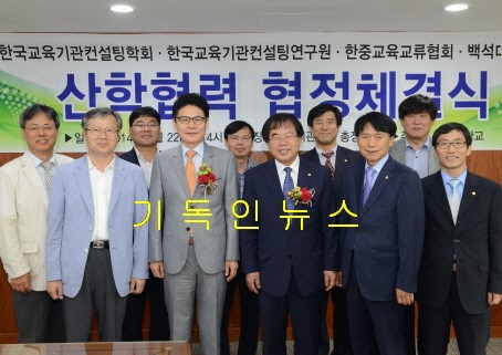 한국교육컨설팅연구원 이미지