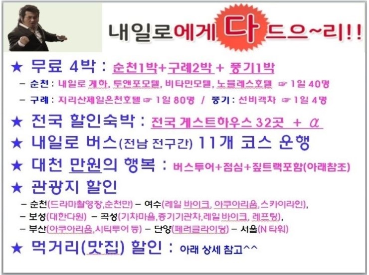 비타민모텔 이미지