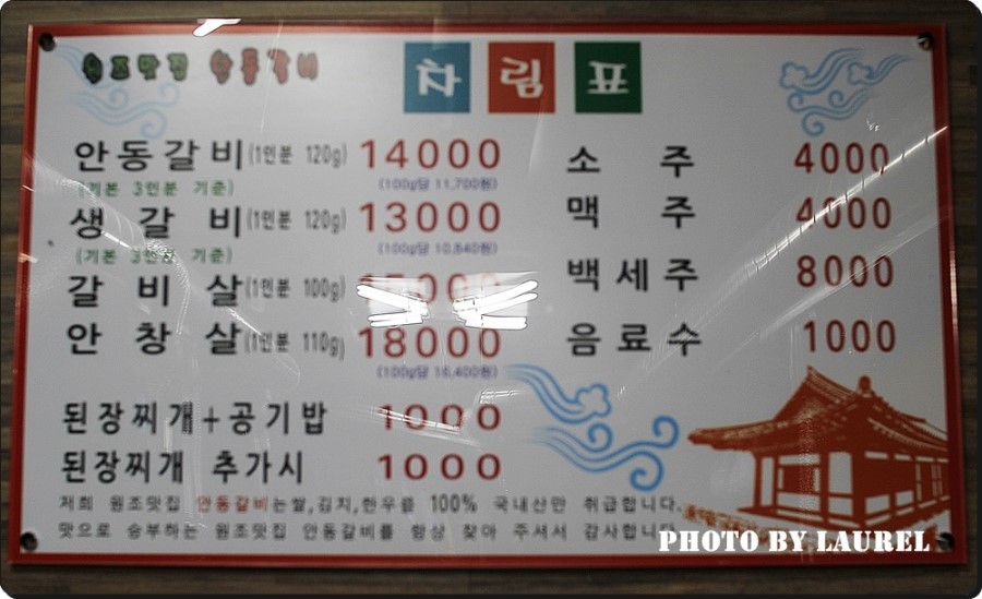 갑장산맥 이미지