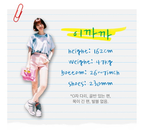 미스오 이미지