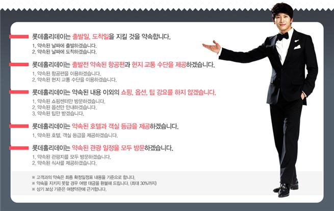 (주)제스트투어 이미지