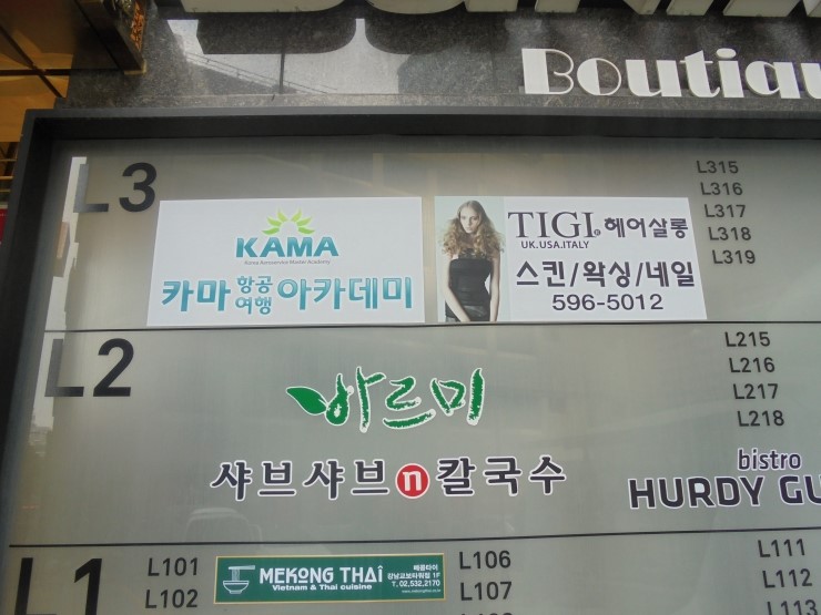 티지헤어샵 이미지