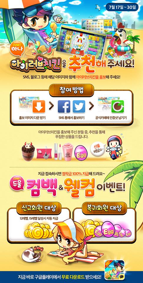 웰컵 이미지