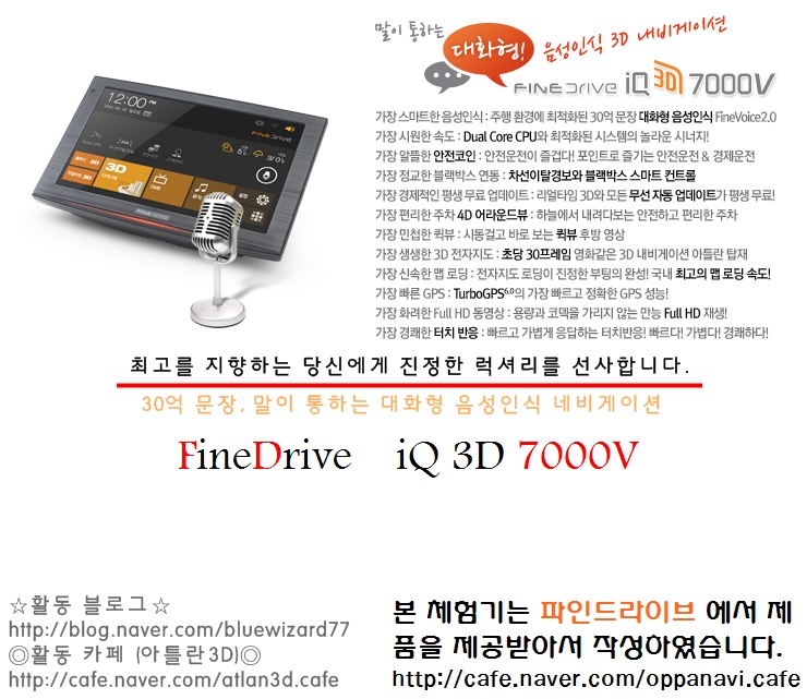 문장주유소 이미지