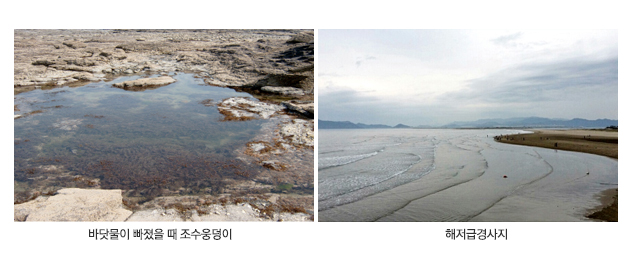 급경사 위험지역 이미지