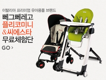 씨에스타 이미지