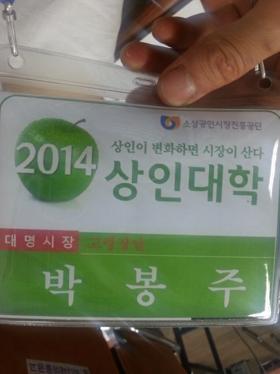 대명식육점 이미지