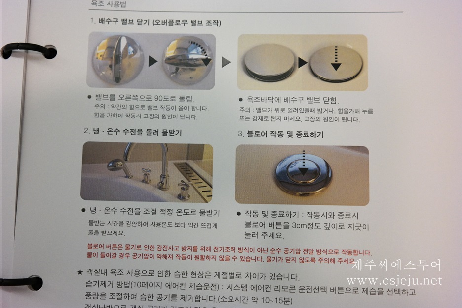 콤마앤리조트 이미지