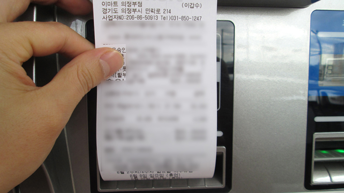 우리셀프주유소 이미지