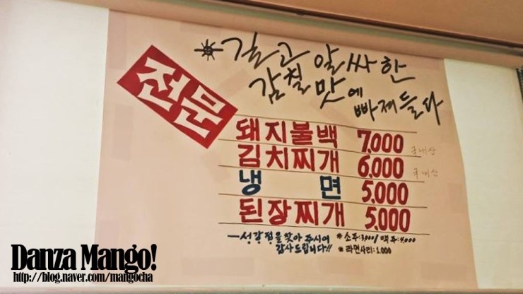서강불고기 사진 8