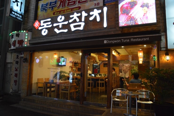 동운인테리어 이미지