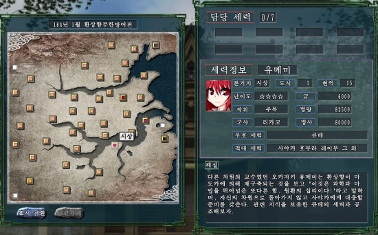 유원전력 이미지