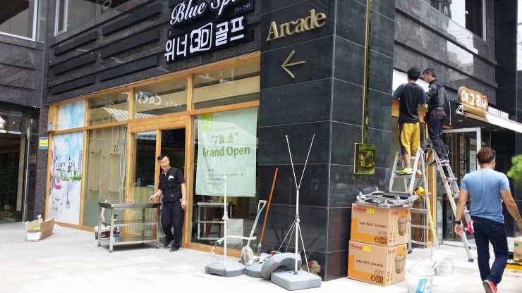 서초김밥 이미지