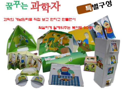 어린이왕국 이미지