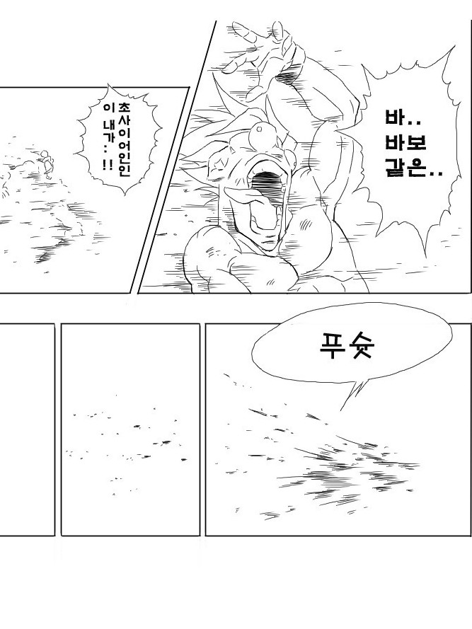 복권천하 이미지