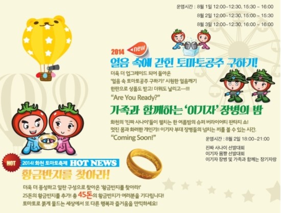 화천수산 이미지