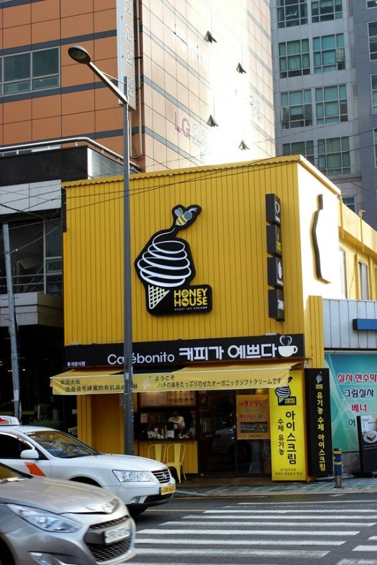 아이스크림하우스 이미지