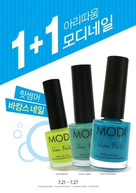 201네일 이미지