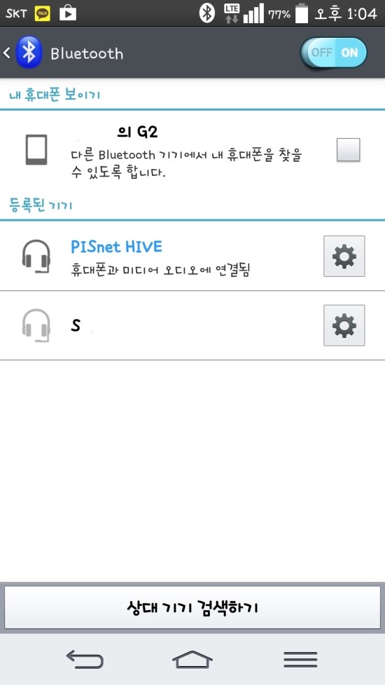 하이브Hive 이미지
