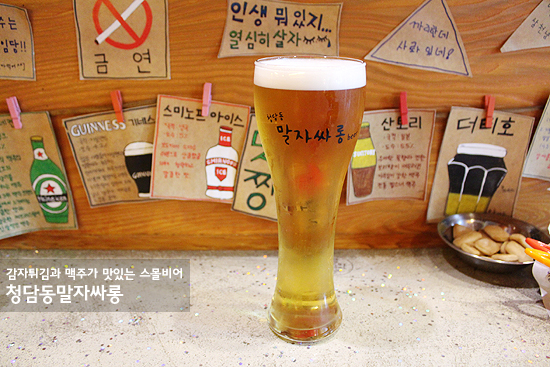 청담동 말자싸롱 이미지